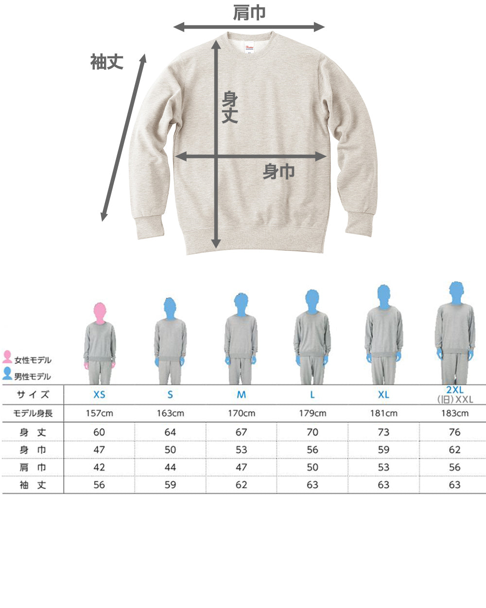 トレーナー 無地 綿100％ 裏毛 裏パイル スウェット メンズ レディース 冬 秋 春先 白 黒 黄色 カラー 紫 大きいサイズ おしゃれ 定番 長袖 ブランド アメカジ スポーツ アウトドア かっこいい かわいい XS～2XL プリントスター (取寄せ)