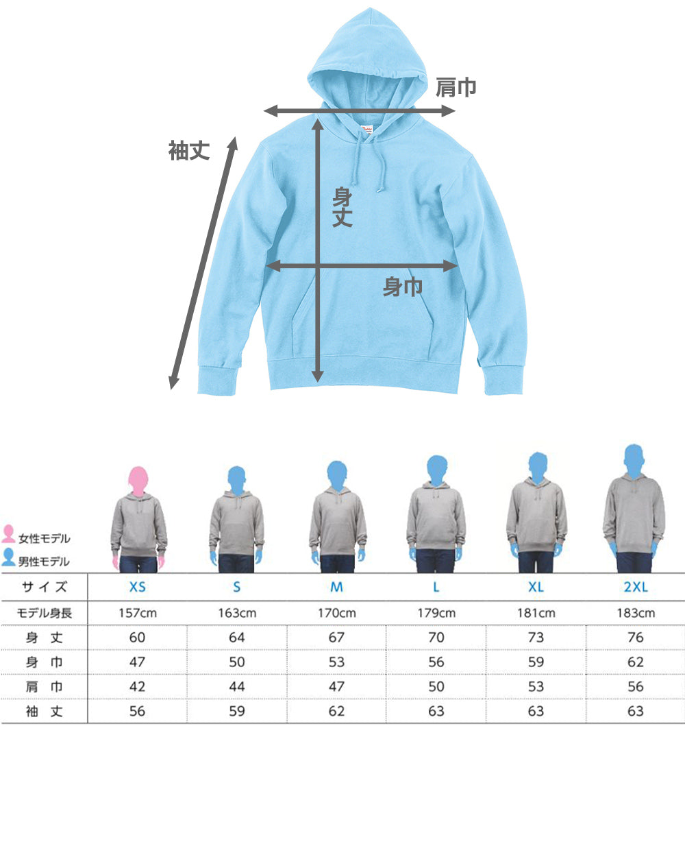 パーカー 無地 綿100％ フード付き フーディー 裏毛 裏パイル スウェット メンズ レディース 冬 秋 春 白 黒 黄色 カラー 大きいサイズ おしゃれ 長袖 ブランド サッカー XS～2XL プリントスター 男子 女子 XS S M L XL 2XL 20代 30代 40代 (取寄せ)