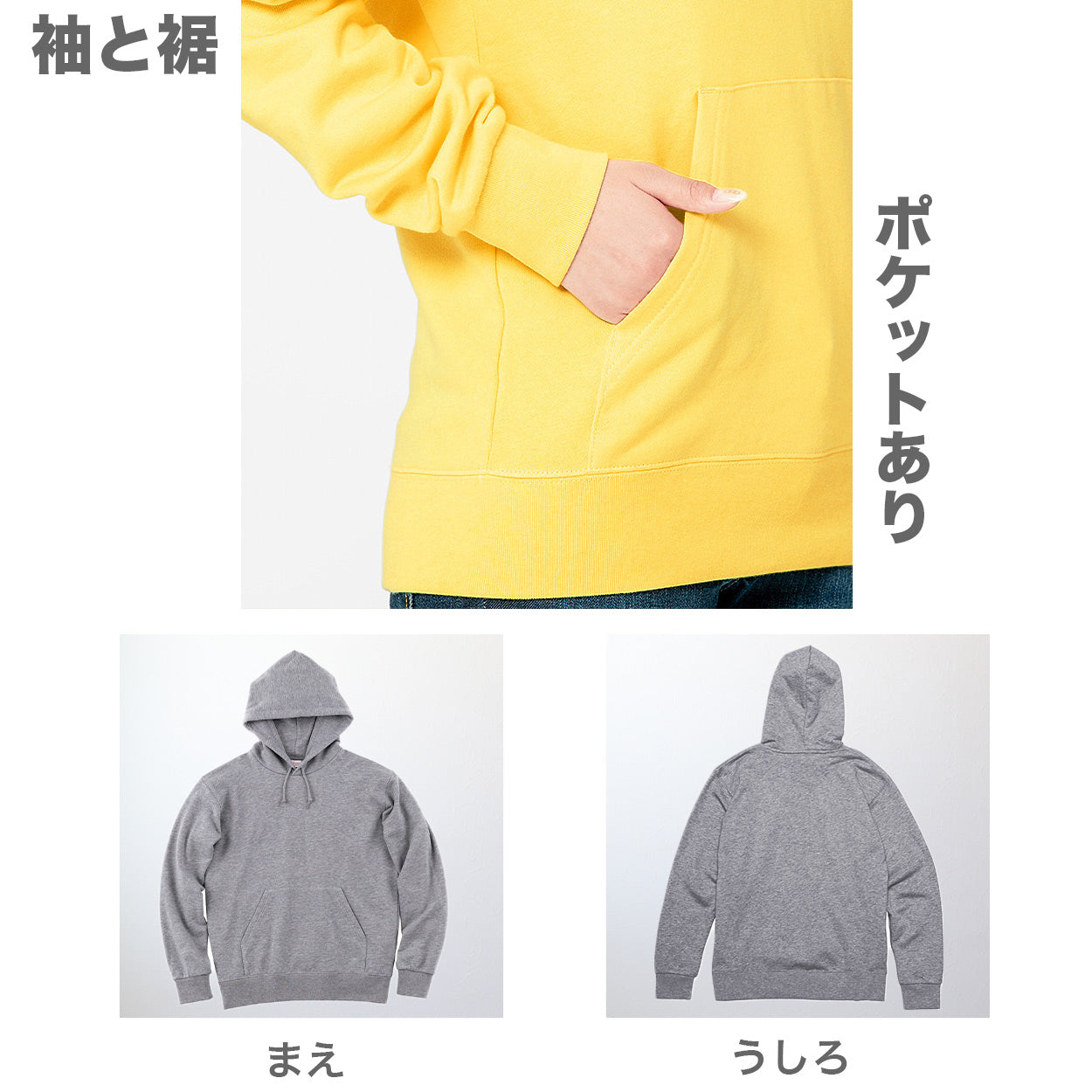 パーカー 無地 綿100％ フード付き フーディー 裏毛 裏パイル スウェット メンズ レディース 冬 秋 春 白 黒 黄色 カラー 大きいサイズ おしゃれ 長袖 ブランド サッカー XS～2XL プリントスター 男子 女子 XS S M L XL 2XL 20代 30代 40代