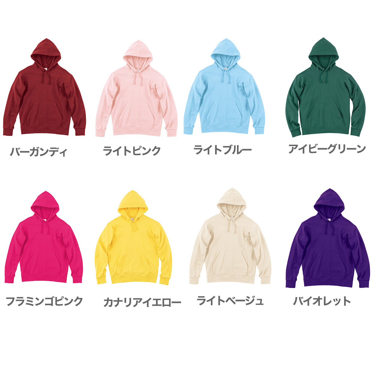 パーカー 無地 綿100％ フード付き フーディー 裏毛 裏パイル スウェット メンズ レディース 冬 秋 春 白 黒 黄色 カラー 大きいサイズ おしゃれ 長袖 ブランド サッカー XS～2XL プリントスター 男子 女子 XS S M L XL 2XL 20代 30代 40代