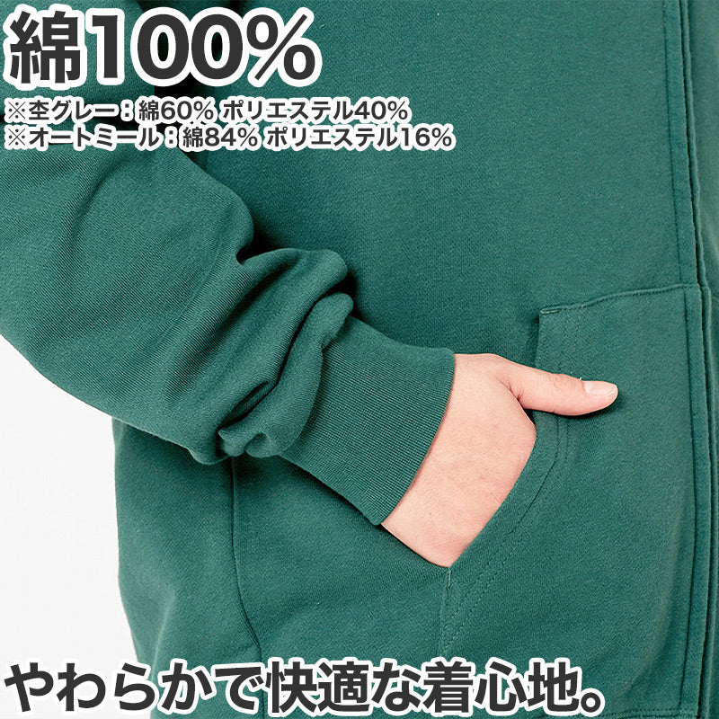 パーカー 無地 綿100％ フード付き フーディー ジップアップ 裏毛 裏パイル メンズ レディース 冬 秋 春 白 黒 黄色 カラー 大きいサイズ おしゃれ 長袖 ブランド サッカー XS～2XL プリントスター 男子 女子 XS S M L XL 2XL 20代 30代 40代