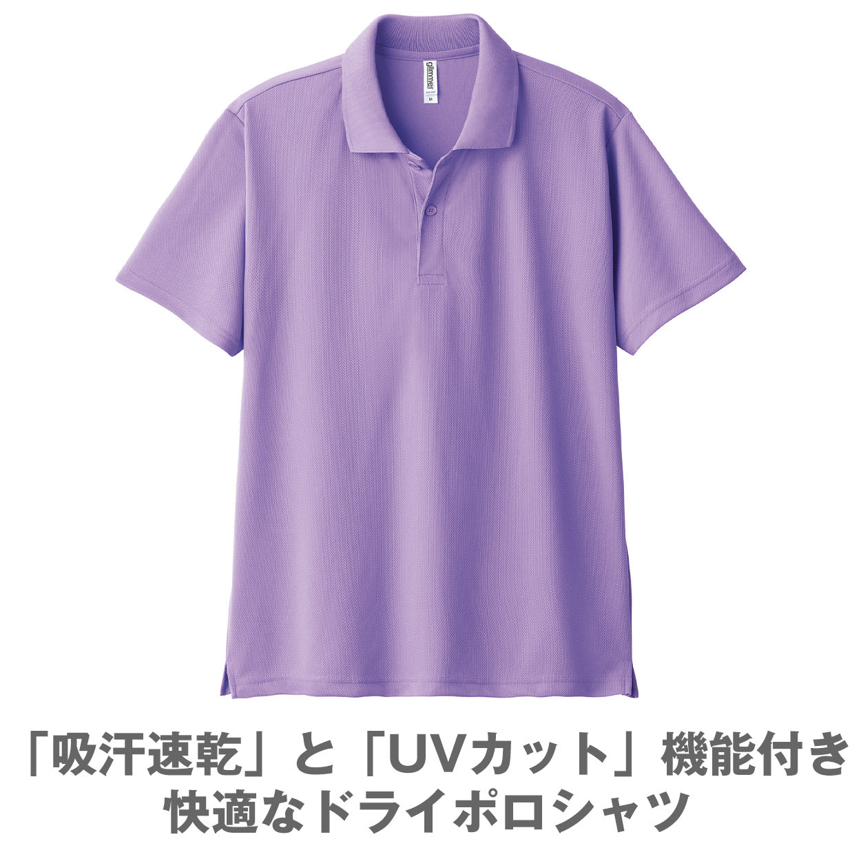 男女兼用 ユニセックス ポロシャツ メッシュ 通気性 吸汗速乾 ドライ UVカット 軽い 快適 メンズ レディース スポーツ 運動 アウトドア 制服 ユニフォーム ネイビー 青 緑 パープル S M L LL 3L 4L 5L S～5L (取寄せ)