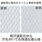 男女兼用 ユニセックス ポロシャツ メッシュ 通気性 吸汗速乾 ドライ UVカット 軽い 快適 メンズ レディース スポーツ 運動 アウトドア 制服 ユニフォーム ネイビー 青 緑 パープル S M L LL 3L 4L 5L S～5L (取寄せ)
