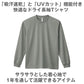 男女兼用 ユニセックス Tシャツ 長袖 クルーネック メッシュ 通気性 吸汗速乾 ドライ UVカット 軽い 快適 メンズ レディース スポーツ 運動 アウトドア 制服 ユニフォーム ロングスリーブ 黒 白 グレイ S M L LL 3L 4L 5L (取寄せ)