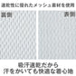 男女兼用 ユニセックス Tシャツ 長袖 クルーネック メッシュ 通気性 吸汗速乾 ドライ UVカット 軽い 快適 メンズ レディース スポーツ 運動 アウトドア 制服 ユニフォーム ロングスリーブ 黒 白 グレイ S M L LL 3L 4L 5L (取寄せ)