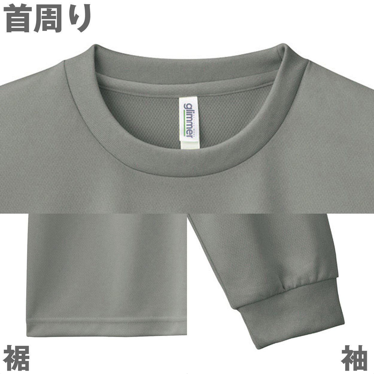 男女兼用 ユニセックス Tシャツ 長袖 クルーネック メッシュ 通気性 吸汗速乾 ドライ UVカット 軽い 快適 メンズ レディース スポーツ 運動 アウトドア 制服 ユニフォーム ロングスリーブ 黒 白 グレイ S M L LL 3L 4L 5L (取寄せ)