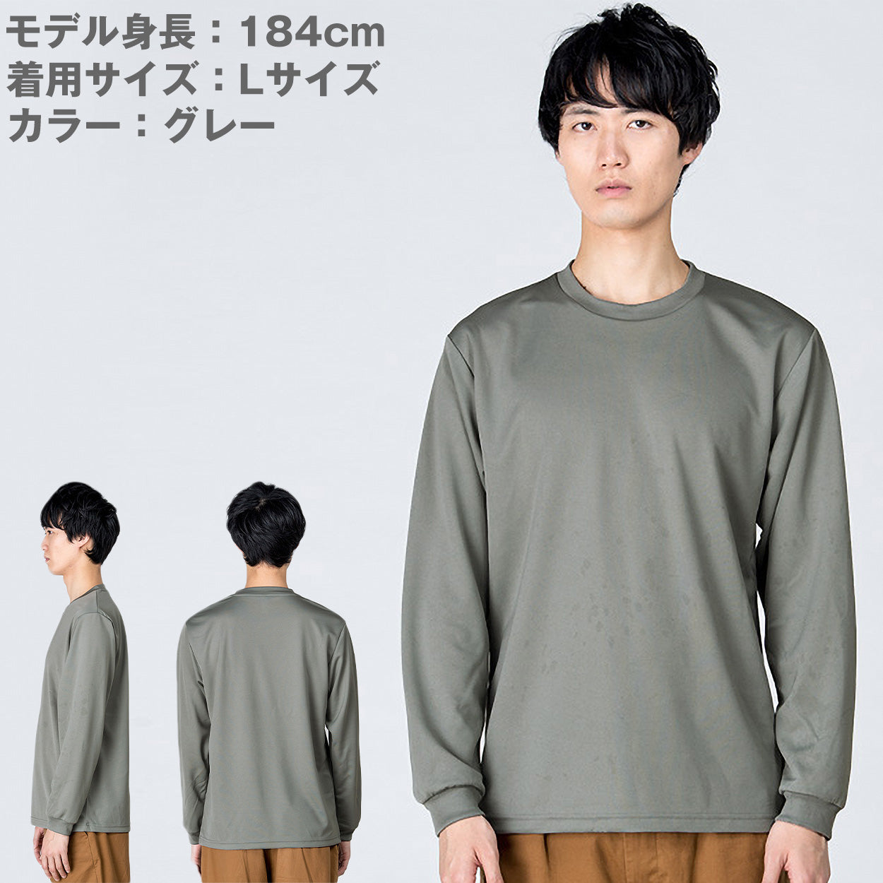 男女兼用 ユニセックス Tシャツ 長袖 クルーネック メッシュ 通気性 吸汗速乾 ドライ UVカット 軽い 快適 メンズ レディース スポーツ 運動 アウトドア 制服 ユニフォーム ロングスリーブ 黒 白 グレイ S M L LL 3L 4L 5L (取寄せ)