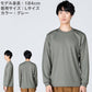 男女兼用 ユニセックス Tシャツ 長袖 クルーネック メッシュ 通気性 吸汗速乾 ドライ UVカット 軽い 快適 メンズ レディース スポーツ 運動 アウトドア 制服 ユニフォーム ロングスリーブ 黒 白 グレイ S M L LL 3L 4L 5L (取寄せ)