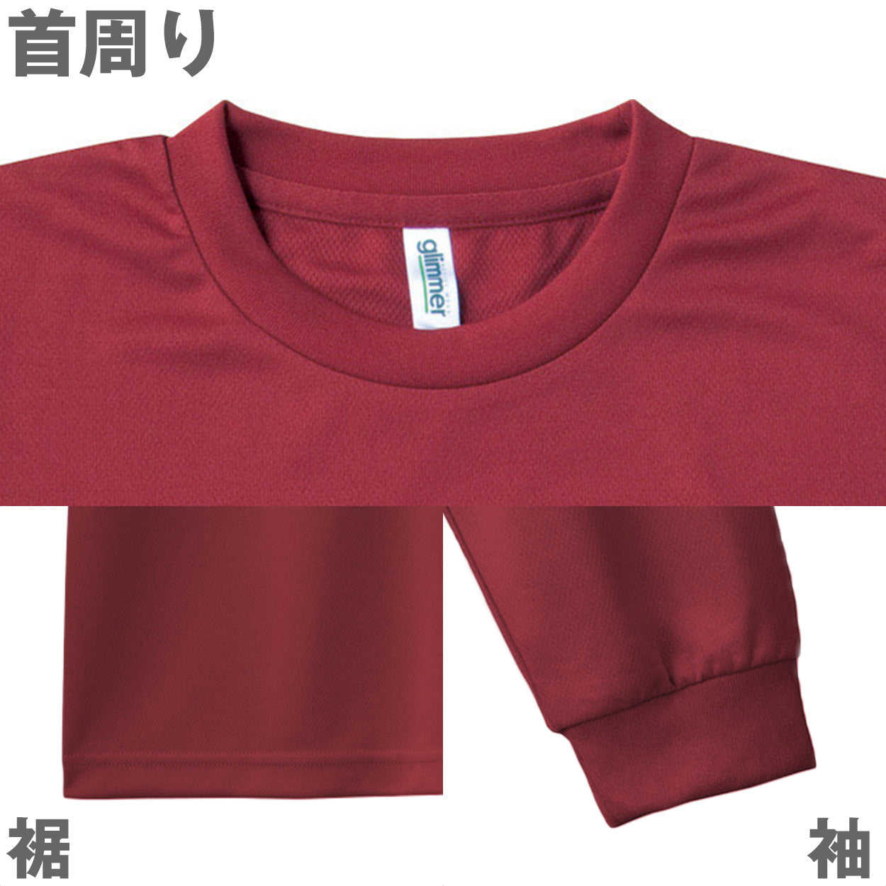 男女兼用 ユニセックス Tシャツ 長袖 クルーネック メッシュ 通気性 吸汗速乾 ドライ UVカット 軽い 快適 メンズ レディース スポーツ 運動 アウトドア 制服 ユニフォーム ロングスリーブ 赤 黄色 パープル オレンジ S M L LL 3L 4L 5L (取寄せ)