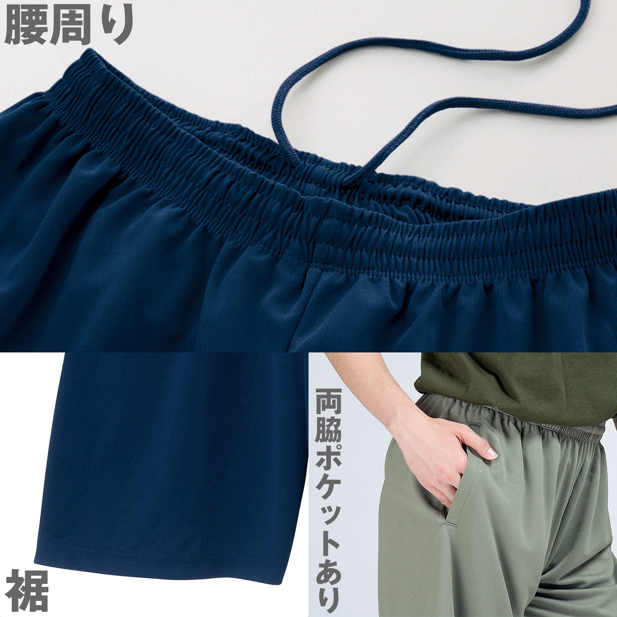 男女兼用 ユニセックス ハーフパンツ 半ズボン メッシュ 通気性 吸汗速乾 UPF20+ 紫外線対策 定番 スポーツ 運動 アウトドア 白 黒 グレー 赤 青 ベージュ 緑 ネイビーピンク 黄色 紫 S M L LL 3L 4L 5L (取寄せ)