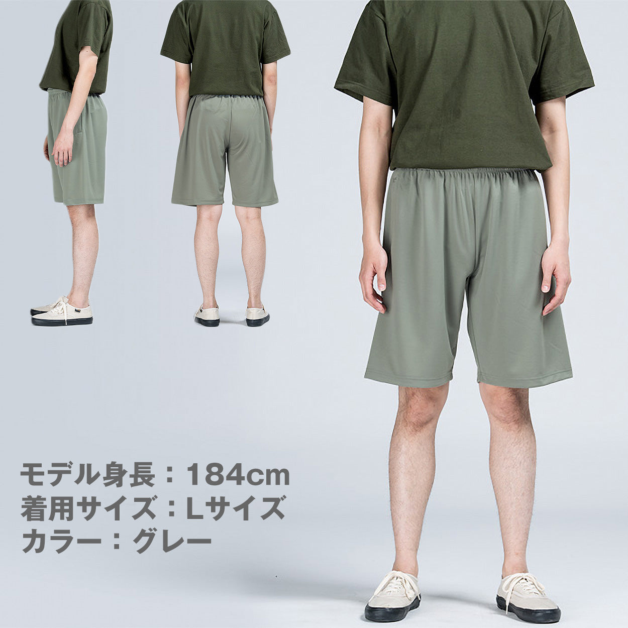 男女兼用 ユニセックス ハーフパンツ 半ズボン メッシュ 通気性 吸汗速乾 UPF20+ 紫外線対策 定番 スポーツ 運動 アウトドア 白 黒 グレー 赤 青 ベージュ 緑 ネイビーピンク 黄色 紫 S M L LL 3L 4L 5L (取寄せ)