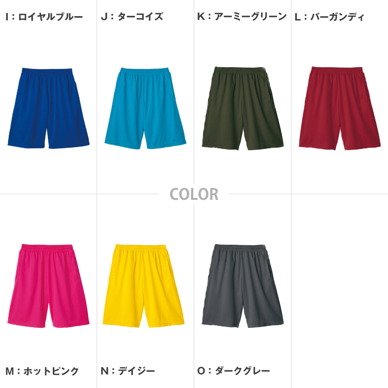 男女兼用 ユニセックス ハーフパンツ 半ズボン メッシュ 通気性 吸汗速乾 UPF20+ 紫外線対策 定番 スポーツ 運動 アウトドア 白 黒 グレー 赤 青 ベージュ 緑 ネイビーピンク 黄色 紫 S M L LL 3L 4L 5L (取寄せ)