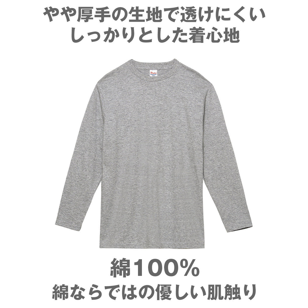 男女兼用 ユニセックス Tシャツ 長袖 綿100％ 無地 定番 クルーネック 丸首 プリントスター 5.6オンス 丈夫 カジュアル スポーツ 運動 アウトドア 白 黒 グレー 赤 青 緑 ネイビー ピンク 黄色 紫 S M L LL 3L 4L (取寄せ)