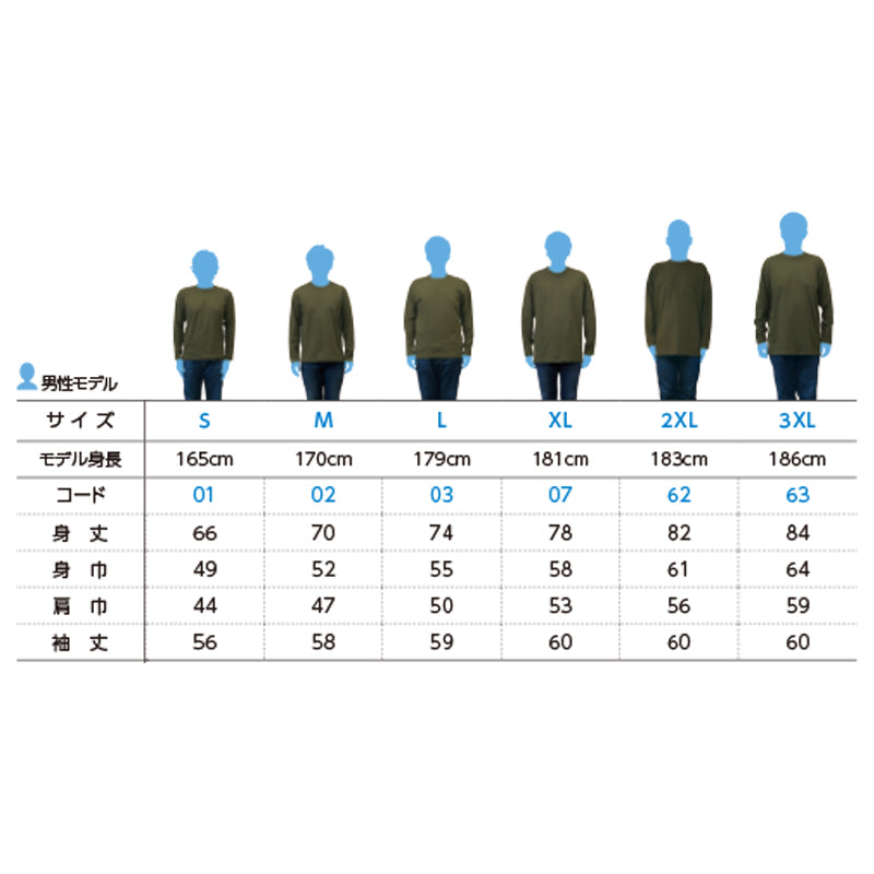 男女兼用 ユニセックス Tシャツ 長袖 綿100％ 無地 定番 クルーネック 丸首 プリントスター 5.6オンス 丈夫 カジュアル スポーツ 運動 アウトドア 白 黒 グレー 赤 青 緑 ネイビー ピンク 黄色 紫 S M L LL 3L 4L (取寄せ)