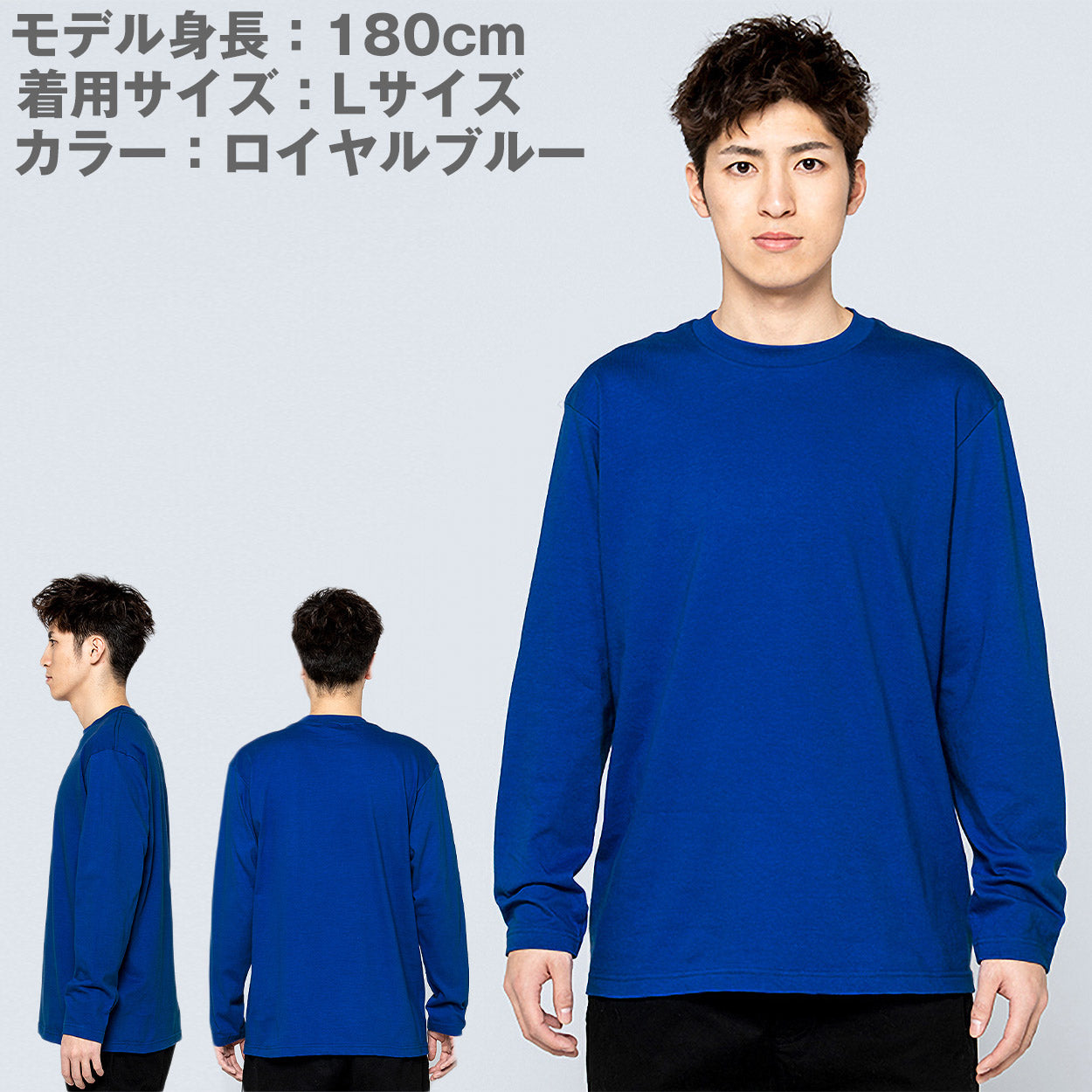 男女兼用 ユニセックス Tシャツ 長袖 綿100％ 無地 定番 クルーネック 丸首 プリントスター 5.6オンス 丈夫 カジュアル スポーツ 運動 アウトドア 白 黒 グレー 赤 青 緑 ネイビー ピンク 黄色 紫 S M L LL 3L 4L (取寄せ)