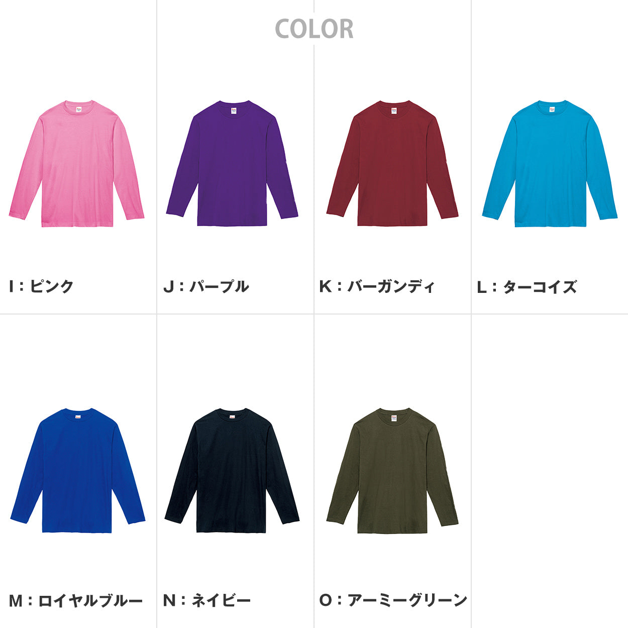 男女兼用 ユニセックス Tシャツ 長袖 綿100％ 無地 定番 クルーネック 丸首 プリントスター 5.6オンス 丈夫 カジュアル スポーツ 運動 アウトドア 白 黒 グレー 赤 青 緑 ネイビー ピンク 黄色 紫 S M L LL 3L 4L (取寄せ)