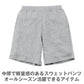 男女兼用 ユニセックス スウェット ハーフパンツ 半ズボン 綿100％ 無地 裏パイル 裏毛 吸水性 8.4オンス スポーツ 運動 コットン 白 黒 グレー 赤 青 ベージュ 緑 ネイビーピンク 黄色 紫 S M L LL 3L (取寄せ)