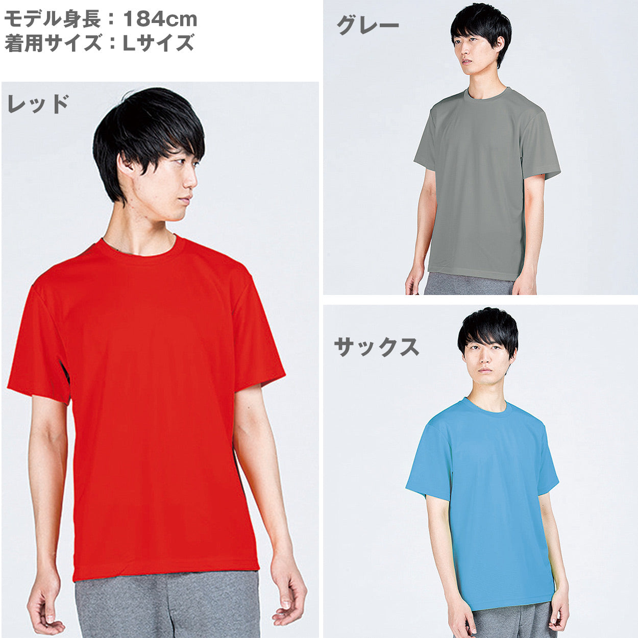 男女兼用 ユニセックス Tシャツ ドライ 半袖 クルーネック メッシュ 吸汗速乾 通気性 UVカット UPF20 無地 定番 快適 なめらか 速乾性 スポーツ 運動 アウトドア 白 黒 グレー 赤 青 ベージュ 緑 ネイビーピンク 黄色 紫 S M L LL 3L 4L 5L (取寄せ)