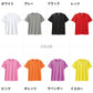 男女兼用 ユニセックス Tシャツ ドライ 半袖 クルーネック メッシュ 吸汗速乾 通気性 UVカット UPF20 無地 定番 快適 なめらか 速乾性 スポーツ 運動 アウトドア 白 黒 グレー 赤 青 ベージュ 緑 ネイビーピンク 黄色 紫 S M L LL 3L 4L 5L (取寄せ)