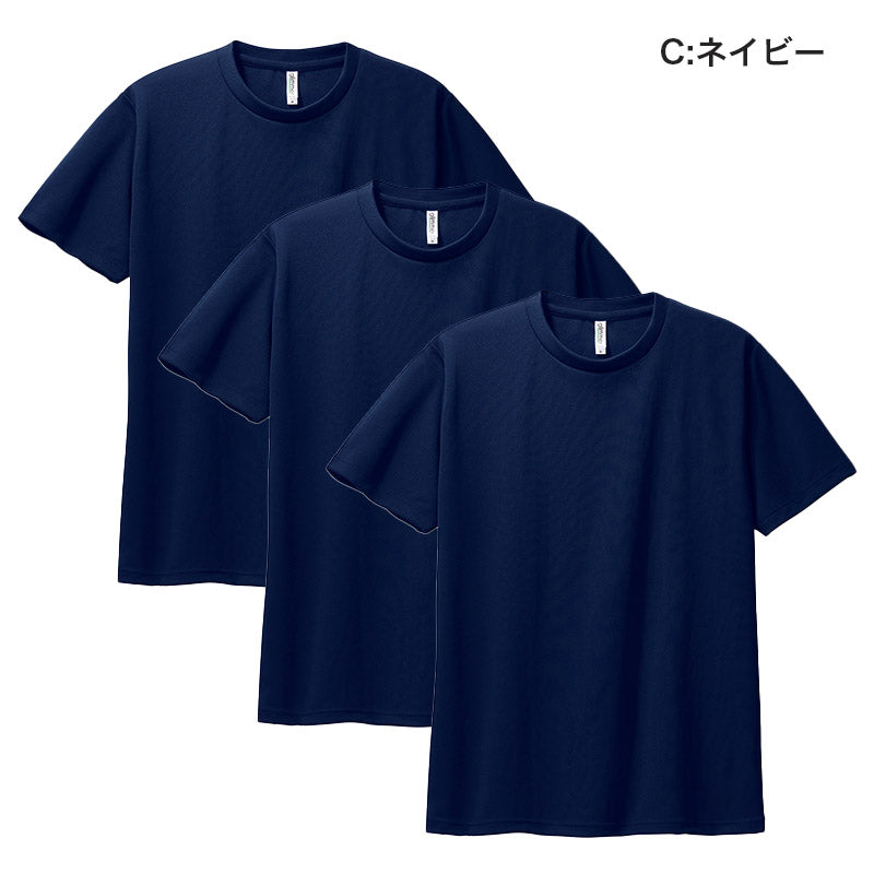 Tシャツ 男女兼用 3枚組 ユニセックス ドライ 半袖 M L LL クルーネック 薄手 吸汗速乾 紫外線カット 涼しい 快適 ストレッチ 伸縮性 白 黒 ネイビー トムス メンズ レディース スポーツ アウトドア