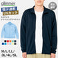 男女兼用 ユニセックス ドライ ジップジャケット 長袖 メッシュ M L LL 3L 4L 5L アウトドア 制服 ユニフォーム スポーツ 運動 快適 羽織り メンズ レディース 通気性 吸汗速乾 UVカット 軽い