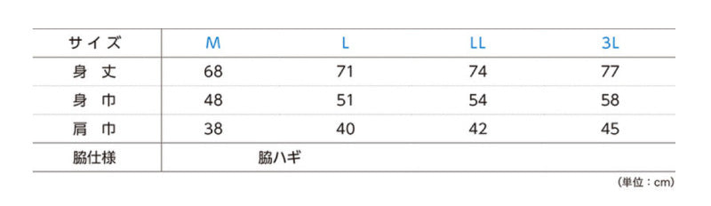 男女兼用 ユニセックス ドライ ノースリーブ M L LL 3L ランニング ジョギング アウトドア ユニフォーム スポーツ 運動 快適 メンズ レディース 通気性 吸汗速乾 UVカット 軽い (取寄せ)