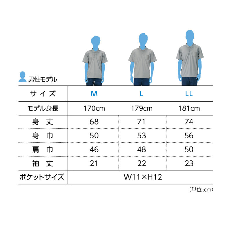 男女兼用 ユニセックス ポロシャツ メッシュ 通気性 吸汗速乾 ドライ M L LL スポーツ 運動 アウトドア 制服 ユニフォーム UVカット 軽い 快適 メンズ レディース