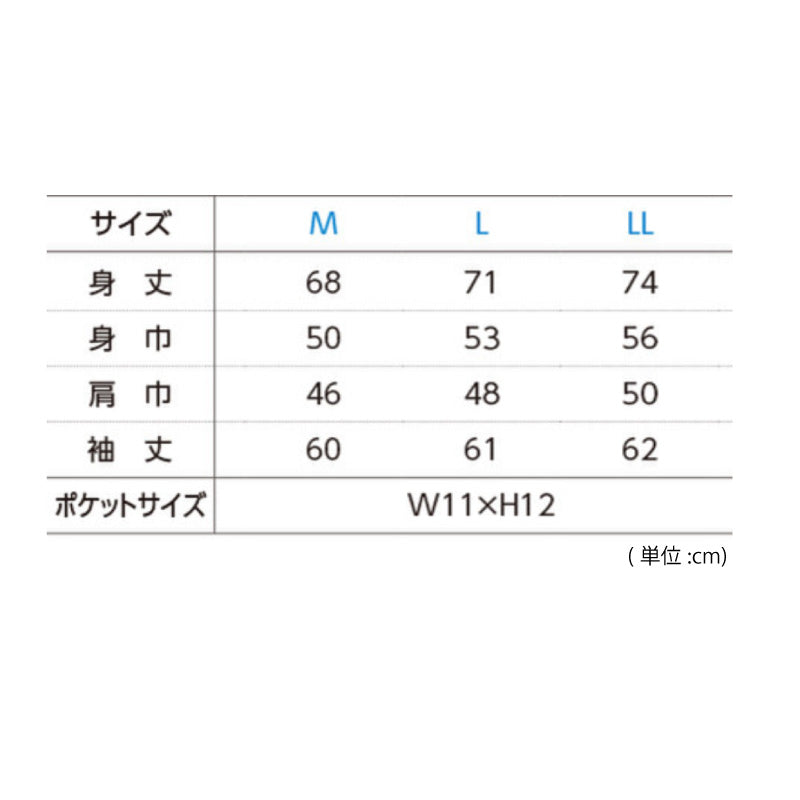 男女兼用 ユニセックス 長袖 ポロシャツ メッシュ 通気性 吸汗速乾 ドライ M L LL スポーツ 運動 アウトドア 制服 ユニフォーム UVカット 軽い 快適 メンズ レディース (取寄せ)