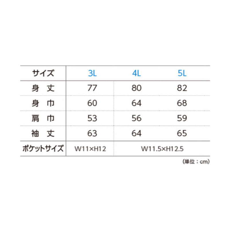 男女兼用 ユニセックス 長袖 ポロシャツ メッシュ 通気性 吸汗速乾 ドライ 3L 4L 5L スポーツ 運動 アウトドア 制服 ユニフォーム UVカット 軽い 快適 メンズ レディース