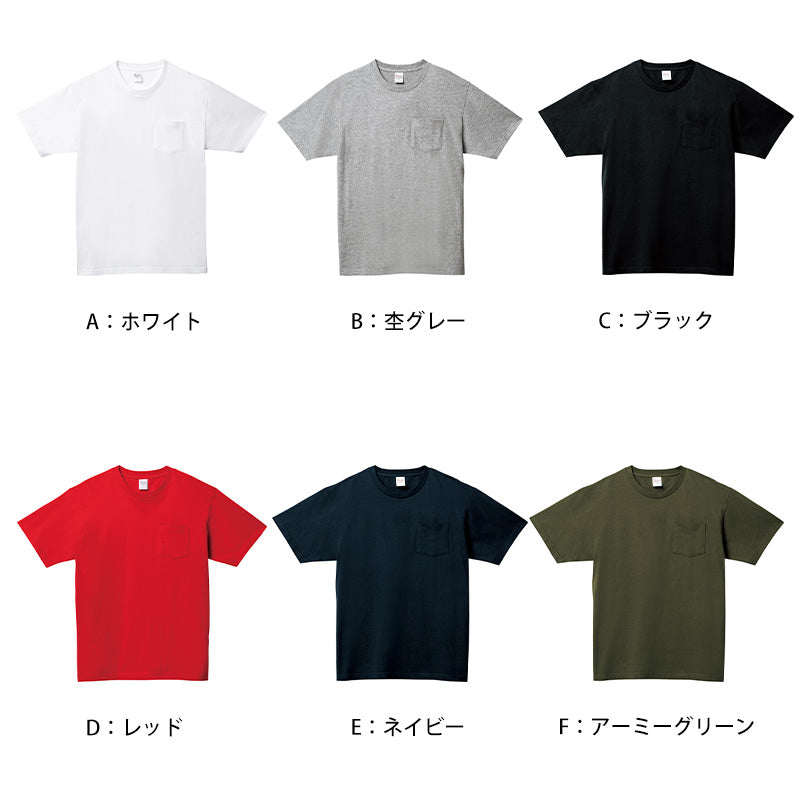 男女兼用 ユニセックス Tシャツ 半袖 綿100% 無地 M L XL 2XL 3XL 定番 クルーネック 丸首 プリントスター 5.6オンス 丈夫 カジュアル スポーツ 運動 アウトドア 快適 メンズ レディース (取寄せ)