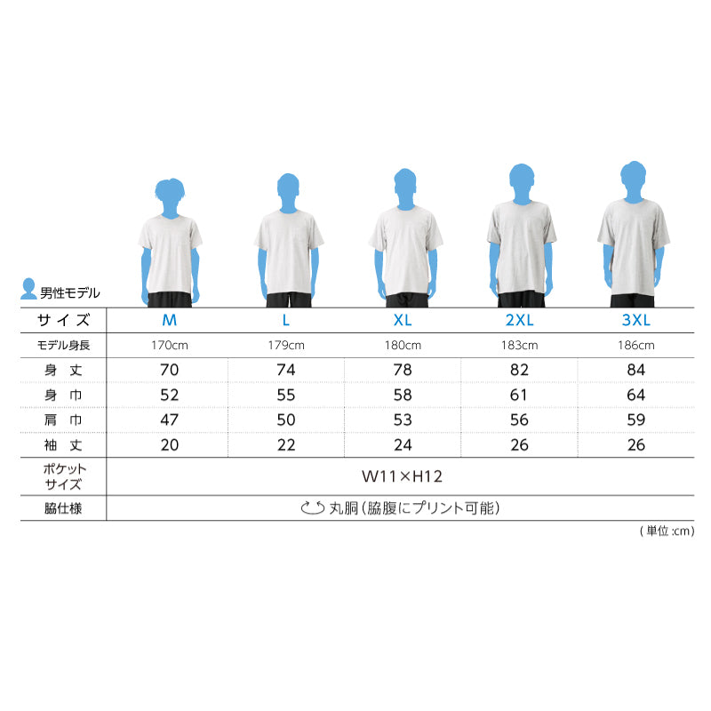 男女兼用 ユニセックス Tシャツ 半袖 綿100% 無地 M L XL 2XL 3XL 定番 クルーネック 丸首 プリントスター 5.6オンス 丈夫 カジュアル スポーツ 運動 アウトドア 快適 メンズ レディース (取寄せ)
