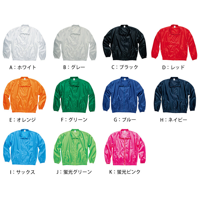 男女兼用 ユニセックス ブルゾン 長袖 Printstar プリントスター M L XL 2XL 定番 無地 防風 防寒 丈夫 カジュアル スポーツ 運動 アウトドア 快適 メンズ レディース ジャンパー (取寄せ)