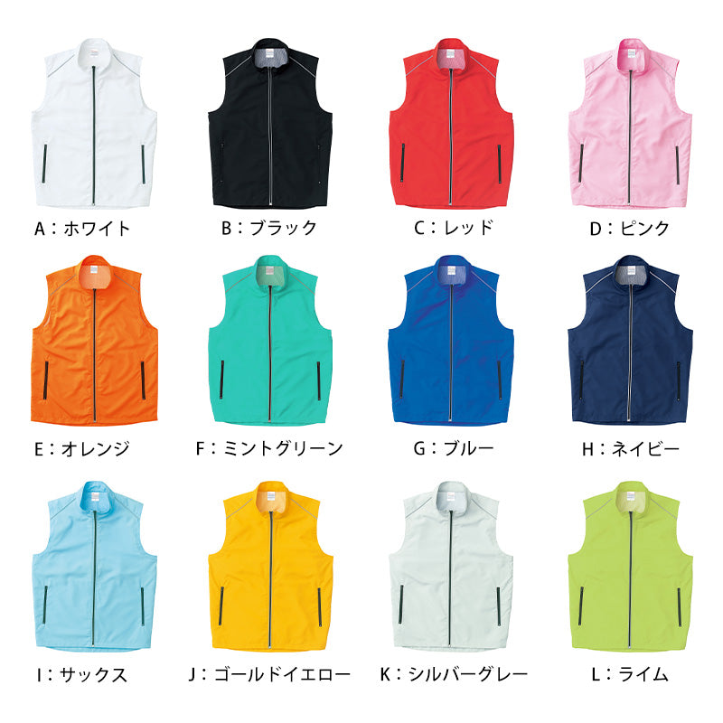 男女兼用 ユニセックス スポーツ ベスト Printstar プリントスター 背裏メッシュ M L XL 2XL 定番 無地 防風 防寒 丈夫 透湿撥水 反射 カジュアル 運動 アウトドア 快適 メンズ レディース (取寄せ)