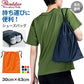 シューズバッグ 男女兼用 ユニセックス シューズケース Printstar プリントスター W36cm×H43cm 上履き入れ シューズ入れ 巾着袋 靴袋 定番 無地 丈夫 運動 アウトドア ジム レジャー メンズ レディース (取寄せ)