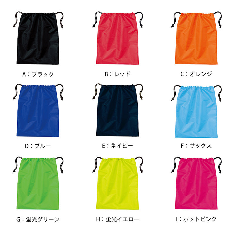 シューズバッグ 男女兼用 ユニセックス シューズケース Printstar プリントスター W36cm×H43cm 上履き入れ シューズ入れ 巾着袋 靴袋 定番 無地 丈夫 運動 アウトドア ジム レジャー メンズ レディース (取寄せ)