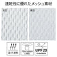 ビブス 無地 メッシュ ぜっけん 男女兼用 ユニセックス glimmer グリマー フリーサイズ JM XXL メンズ レディース キッズ ジュニア サッカー バスケ フットサル ユニフォーム スポーツ 大会 イベント 運動会 部活 ボランティア (取寄せ)