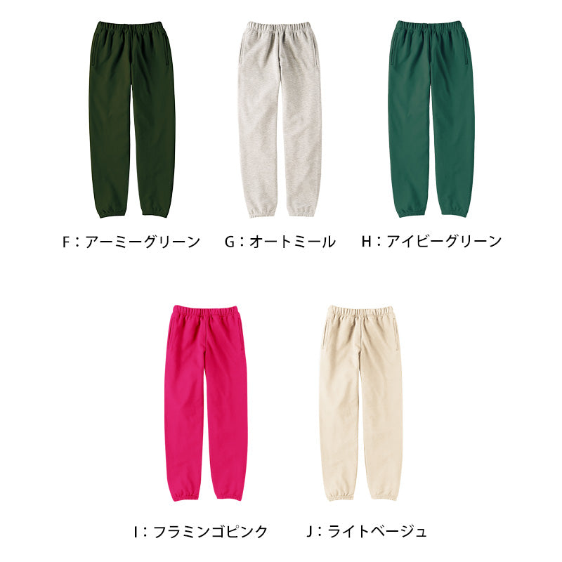 パンツ スウェット 男女兼用 ユニセックス Printstar プリントスター M L XL 2XL 3XL 長ズボン 定番 無地 丈夫 運動 動きやすい 部屋着 大きいサイズ カラー アウトドア ジム レジャー メンズ レディース (取寄せ)