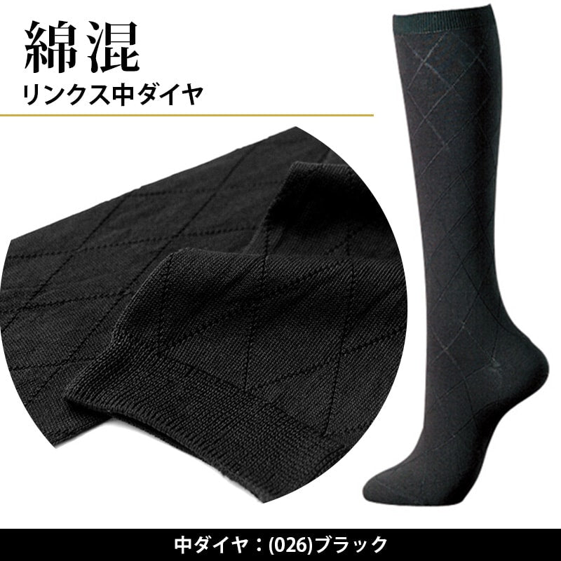 グンゼ レディース 靴下 ハイソックス 綿 黒 23-24cm (女性 ソックス ビジネス 通勤 オフィス 消臭 デオドラント シンプル GUNZE トゥシェ) (在庫限り)