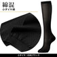 グンゼ レディース 靴下 ハイソックス 綿 黒 23-24cm (女性 ソックス ビジネス 通勤 オフィス 消臭 デオドラント シンプル GUNZE トゥシェ) (在庫限り)