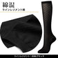 グンゼ レディース 靴下 ハイソックス 綿 黒 23-24cm (女性 ソックス ビジネス 通勤 オフィス 消臭 デオドラント シンプル GUNZE トゥシェ) (在庫限り)