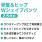 ガードル ショーツ 骨盤 ヒップアップ 一枚履き 2.5分丈 パンツ M-L・L-LL (補正下着 レディース スパッツ ショートガードル 引き締め 補整下着 レギンス インナー 女の欲望)