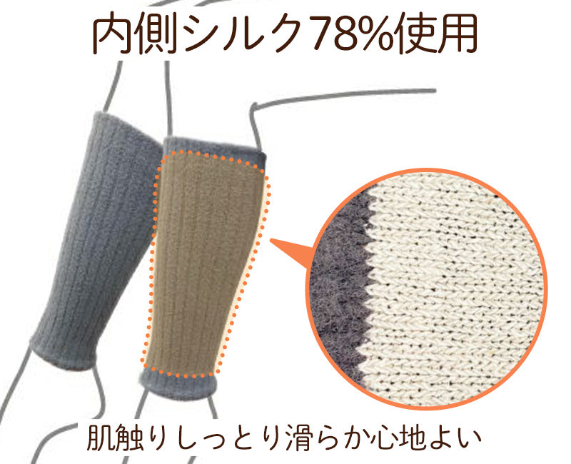 レッグウォーマー 足首 足首ウォーマー シルク 絹 温活 冬 防寒対策