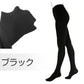 レディース タイツ 発熱タイツ ヒートタイツ 60デニール M-L・L-LL (発熱 吸湿 あったかい あたたかい 冬 インナー レッグウェア) (在庫限り)