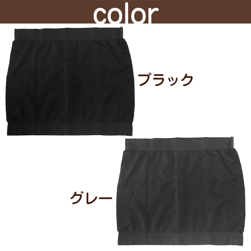 腹巻 レディース 薄手 あったか 温活 冬 温感 M-L 肌着 ハラマキ 腹巻き 婦人 無地 暖かい 防寒 黒 冷え性 冷え取り