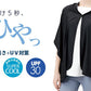 ボレロ レディース 3WAY 接触冷感 紫外線 UV トップス フリーサイズ（M～3L対応） 紫外線対策 日焼け防止 女性 婦人 カーディガン ストール ポンチョ 伸縮性 (在庫限り)