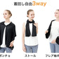 ボレロ レディース 3WAY 接触冷感 紫外線 UV トップス フリーサイズ（M～3L対応） 紫外線対策 日焼け防止 女性 婦人 カーディガン ストール ポンチョ 伸縮性 (在庫限り)