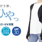 ボレロ レディース 接触冷感 紫外線 UV トップス フリーサイズ（M～3L対応） 紫外線対策 日焼け防止 女性 婦人 カーディガン ショート 伸縮性 (在庫限り)