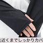 ボレロ レディース 接触冷感 紫外線 UV トップス フリーサイズ（M～3L対応） 紫外線対策 日焼け防止 女性 婦人 カーディガン ショート 伸縮性 (在庫限り)