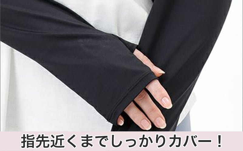 ボレロ レディース 接触冷感 紫外線 UV トップス フリーサイズ（M～3L対応） 紫外線対策 日焼け防止 女性 婦人 カーディガン ショート 伸縮性 (在庫限り)
