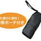 ボレロ レディース 接触冷感 紫外線 UV トップス フリーサイズ（M～3L対応） 紫外線対策 日焼け防止 女性 婦人 カーディガン ショート 伸縮性 (在庫限り)